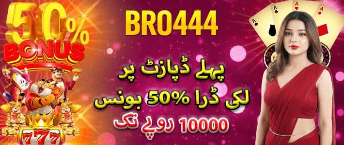 bro444 game