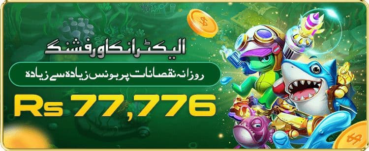 rs789 game