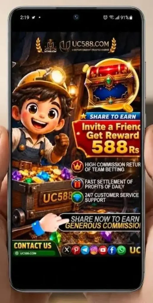 UC588 game